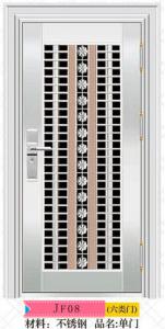 不锈钢单门