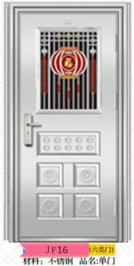 不锈钢单门